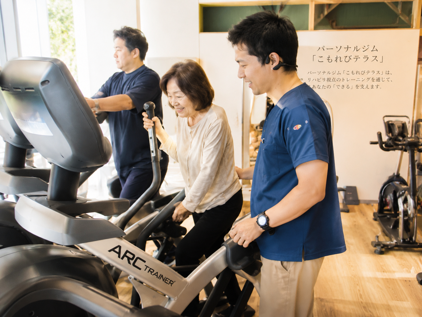 将来の体力低下が気になる方のイメージ